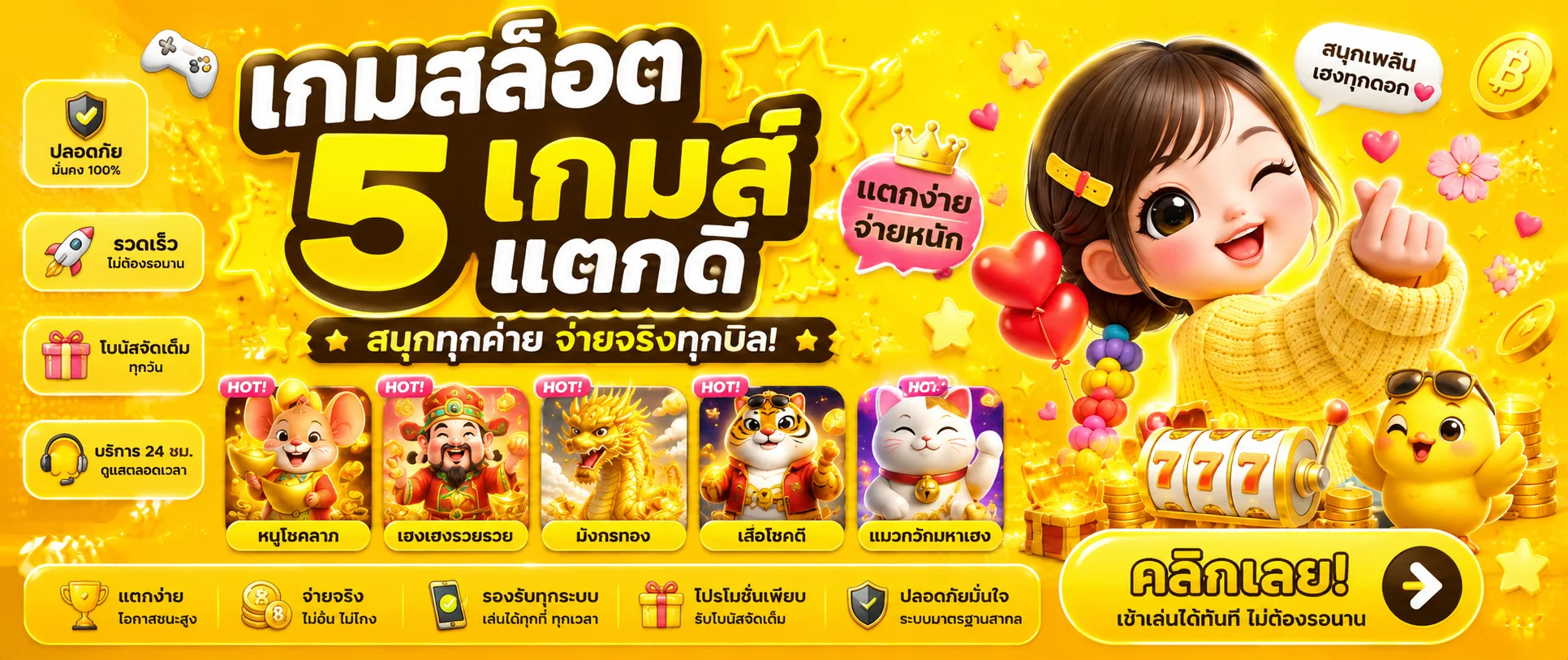 m280 banner